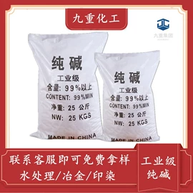 氯化物;硫酸盐;碳酸盐