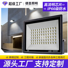 跨境户外防水球场投光灯广场庭院道路照明泛光灯满天星LED投光灯