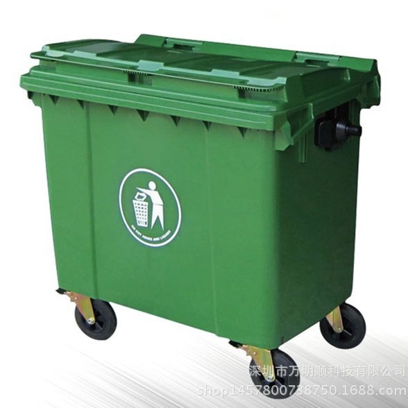 【厂家直销】660L升塑料垃圾桶 户外大型 660升塑料垃圾桶制造商