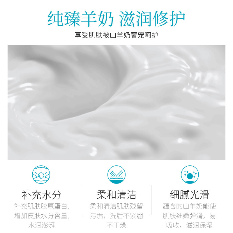 Yixiangyuan Goat Milk Limpieza Facial Limpieza Facial Limpieza Facial Limpieza Facial