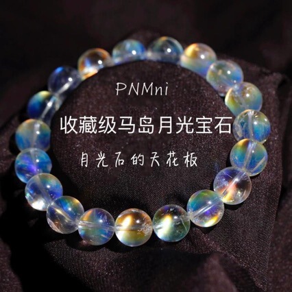 Graduation-Level Natural Maldives Colored Moonstone Crystal Bracelet for Women, Single Strand Gift, Large Beads, Collector's Grade