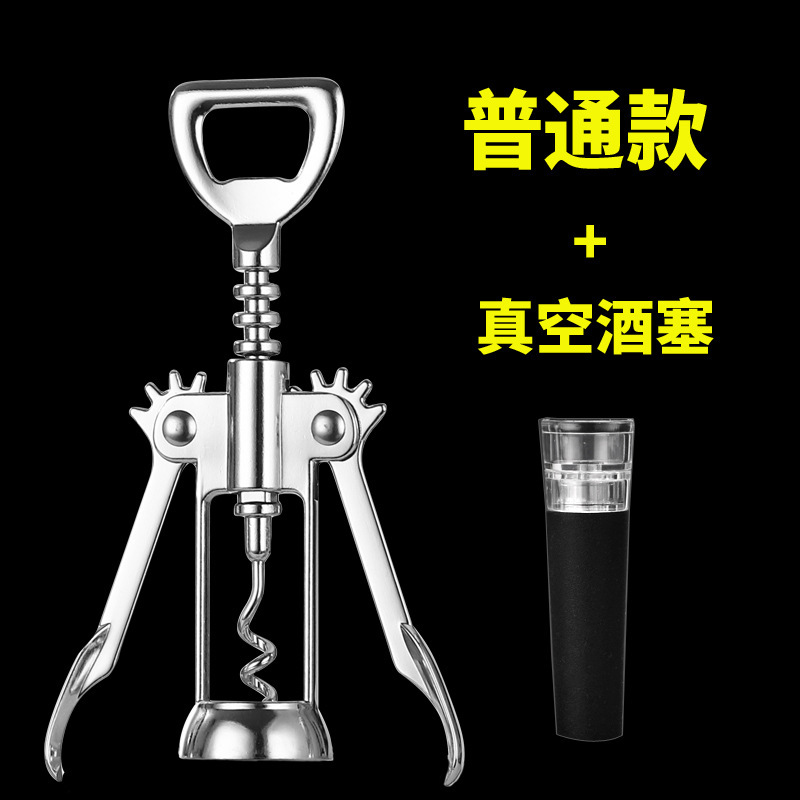 일반 모델 + 진공 플러그