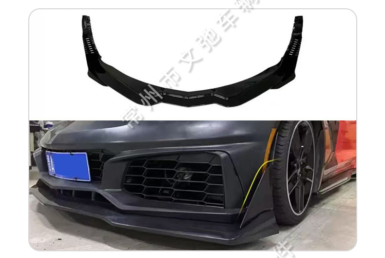Suitable for 2014-2019 Chevrolet Corvette C7 Modified Sports Front Lip Front Shovel Small Surround Kit