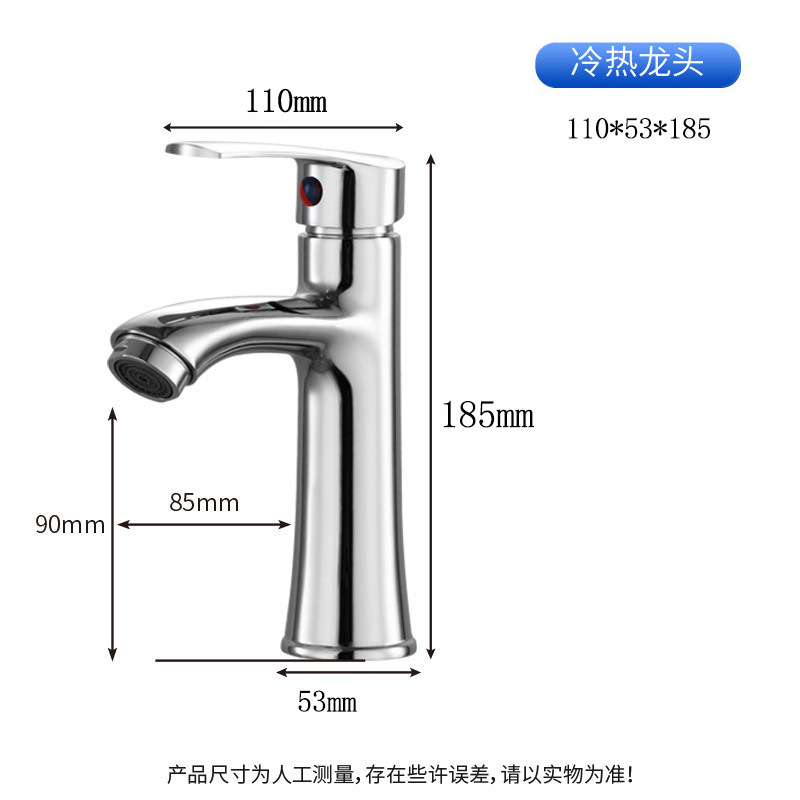 Grifo para lavabo de un agujero, mezclador frío/caliente, solo frío, uso doméstico