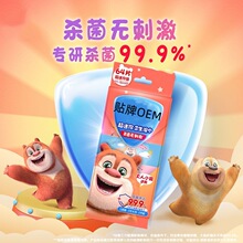 ���Ƴ�����С�������y�S���b10Ƭ�����b�W�������l���坍�񼈽�