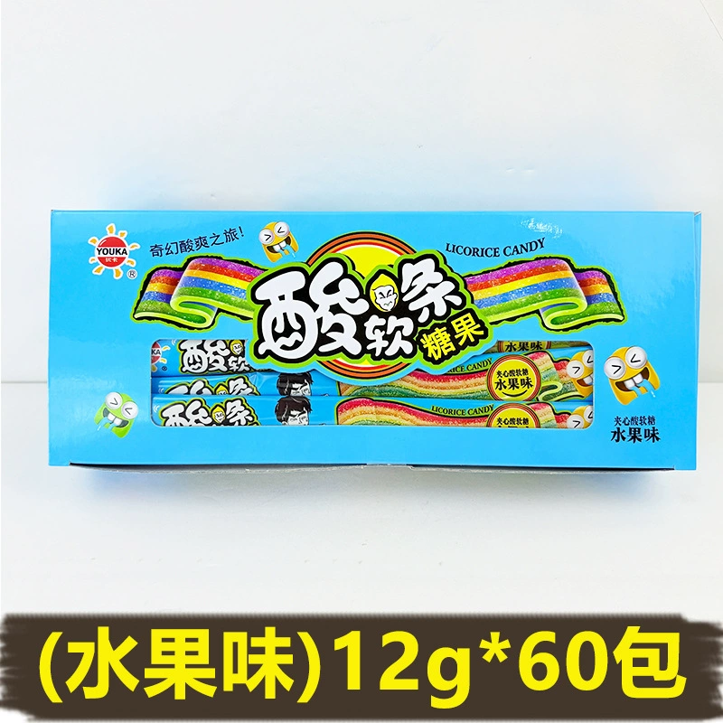Sour bar sandwich gummy gel фруктовый вкус конфета Интернет-знаменитость кислый и сладкий радужный длинный батон детские закуски оптом