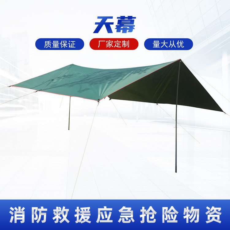 景区沙滩天幕户外牛津布防水遮阳棚便携式野营防晒帐篷