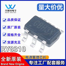 ��ԴRY8310 SOT23-6˿ӡGBCBE 1.2A 4-30V��ѹIC ͬ����ѹ������