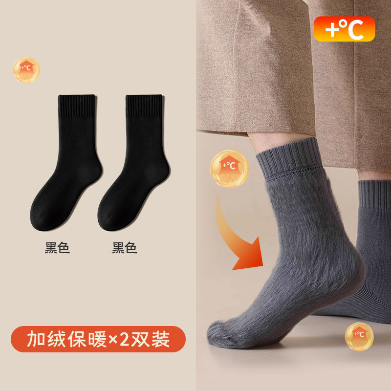 超厚纯棉袜子男冬季中筒加绒加厚长袜秋冬季纯色抗寒保暖蓄热棉袜|undefined