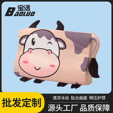 儿童记忆枕 夏季透气冰丝凉枕卡通枕头小学生护颈枕头青少年 低枕