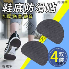 ���ǰ�Ɖ|���z��ĥ�p�\��Ь�׷����NƬ��ճ�Ӻ���ĥ�o��ţ��o