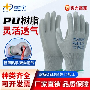 ����ڱ�����PU�T�ƽ��z����͸�⹤�������ɻ���o�ļ�늹������