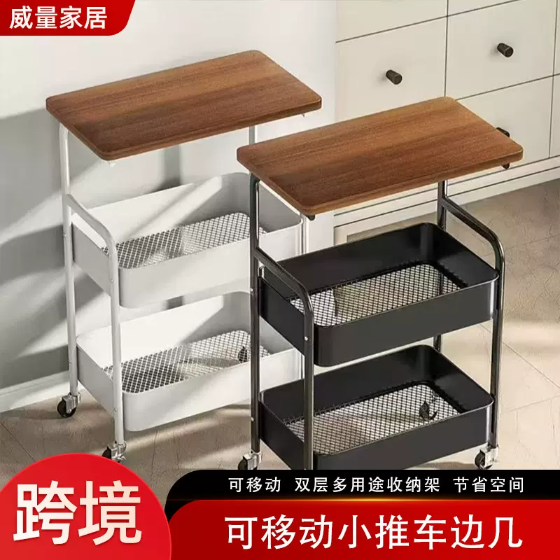家用可移动双层茶几多层小推车边几客厅沙发茶桌带轮收纳小桌子