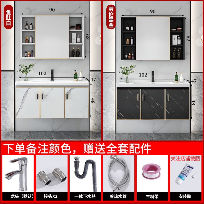 gabinete de baño combinación de todo el aluminio lavabo lavabo gabinete lavabo gabinete lavabo pequeño hogar lavabo cerámica placa de roca inteligente