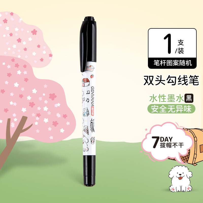 金万年7天脱帽不干水性笔小双头美术勾线笔学生绘画勾边描线涂鸦|undefined