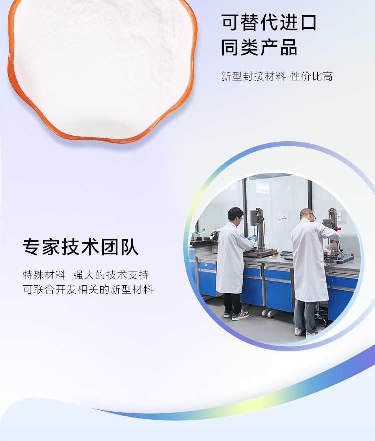 低熔点玻璃粉详情页-恢复的_06