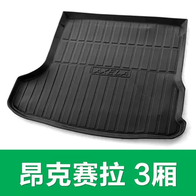 Trunk Mat Six Tail Trunk Mat - onksera-3-compartments-14-19-ordinary-ordinary-environmental-protection-material