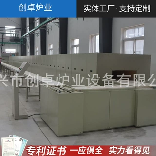粉末冶金推板炉 无氧烧结气氛推板窑 全自动步进推板炉