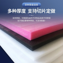 EPE�ۼtɫ���o���������ĭ����b���Ĥ������������o�|���