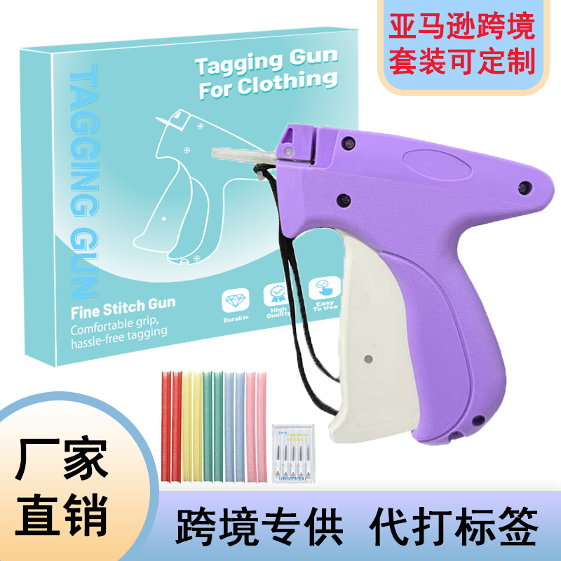 QuickClothingFixer Miniature Coser Gun Cross-Border Quick Stitch Tool Mini Manual Hanging Gun Needle