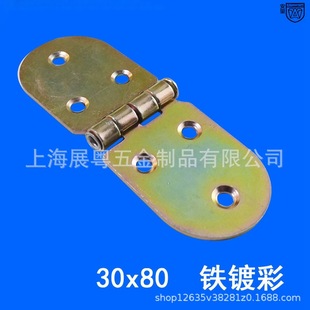 Anwang 30*80 flap hinge packing box cabinet door hinge hardware accessories wooden box flat open extended industrial hinge