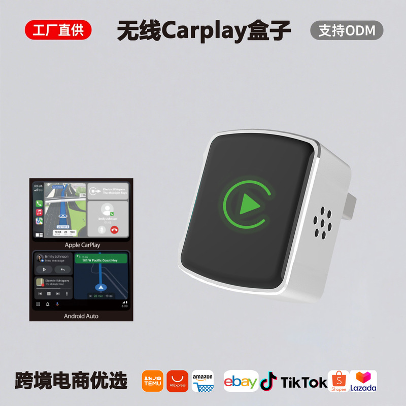 新しい水平プラグイン有線からワイヤレス carplay ボックスアダプターモジュール aibox 車の相互接続|undefined