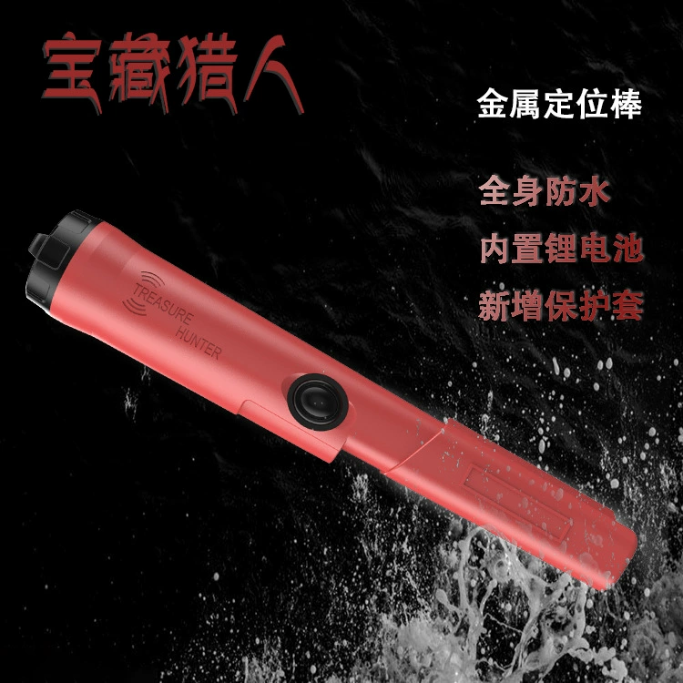 Охотник за сокровищами завод оптом высокая чувствительность 360 ° Водонепроницаемая палка для обнаружения металла археологическая Охота за сокровищами