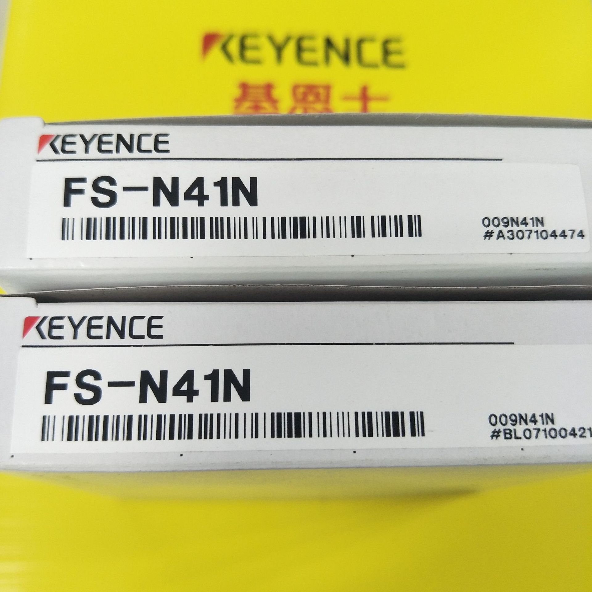 现货基恩士FS-N41N FS-N41P 光纤放大器传感器头全新原装质保一年
