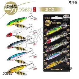 路亚饵鳟鱼大河鱤双钩鲈翘嘴蓝刀鱼海小奔流铁板路亚假饵远投