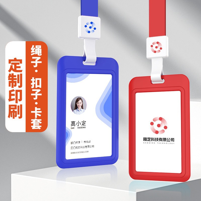 Porta credenciales personalizado, excelente protector de tarjetas de identificación, credencial de control de acceso para estudiantes, cordón de identificación con color personalizado