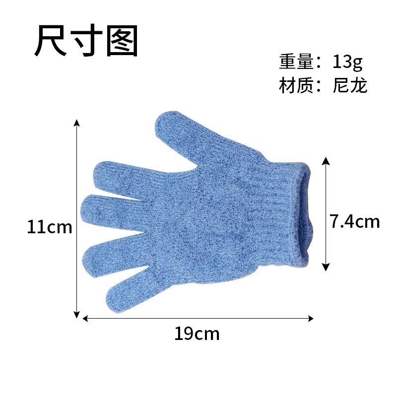 Guantes de baño y baño al por mayor Centro de baño para frotar la espalda Guantes de limpieza de barro especiales Suministro doméstico de nailon