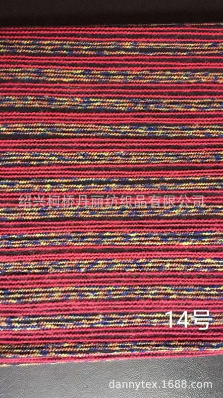2024現物カラー毛糸刺繍ボヘミアン民族風バッグ帽子家紡織手織り生地補助材料|undefined