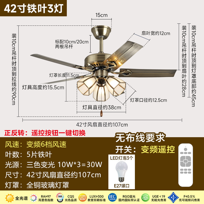 奥宏吊扇灯复古铜灯木叶卧室电风扇灯变频美式客厅餐厅中古风扇灯|undefined