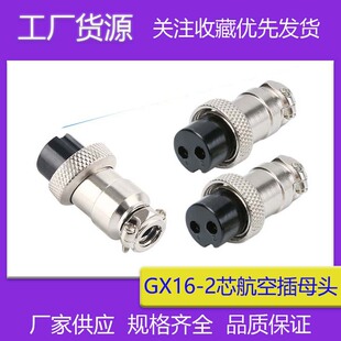 �S�����lGX16-2P���ղ��^ĸ�^2о3/4/5/6/7/8/9/ 10о