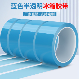 �{ɫPET�����z����ճ�ԟo���͸ߵ͜غ��z�����{���䱣�o͸���z��