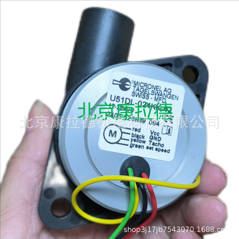 MICRONEL U51DL-024KK-42标准(1)(1