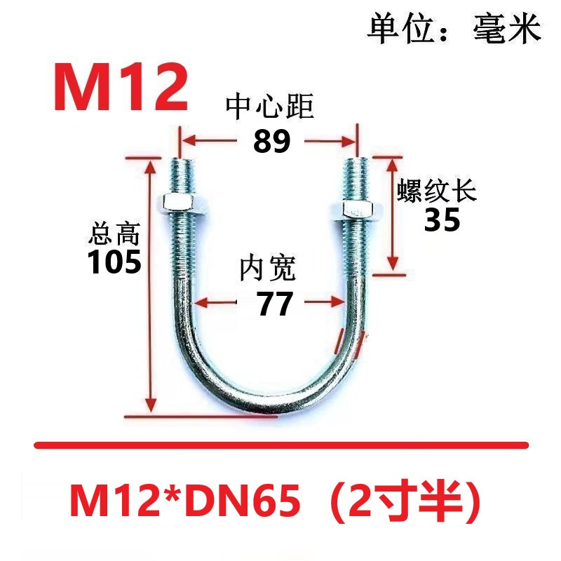 国家標準亜鉛メッキU字型パイプ固定クランプU字型ボルトU字型ボルトU字型ネジU字型ワイヤーパイプクランプ|undefined