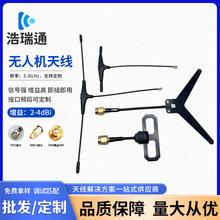 1.2G Y�͟o�˙C�쾀2.4G�������~�ݟo�˙C�쾀915MHZ T�͈D���쾀