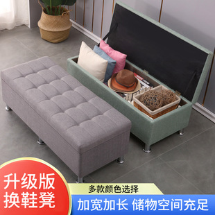Clothing Store Rectangular Sofa Shoe Changing Stool Bed End Multi-Functional Storage Storage Stool Dressing Room Fitting Room Stool Leather