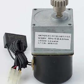 18W电动餐桌转盘电机 60KTYZ电容分相爪极式交流永磁同步电机其他