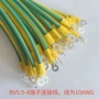 o型圆形定制10awg连接线
