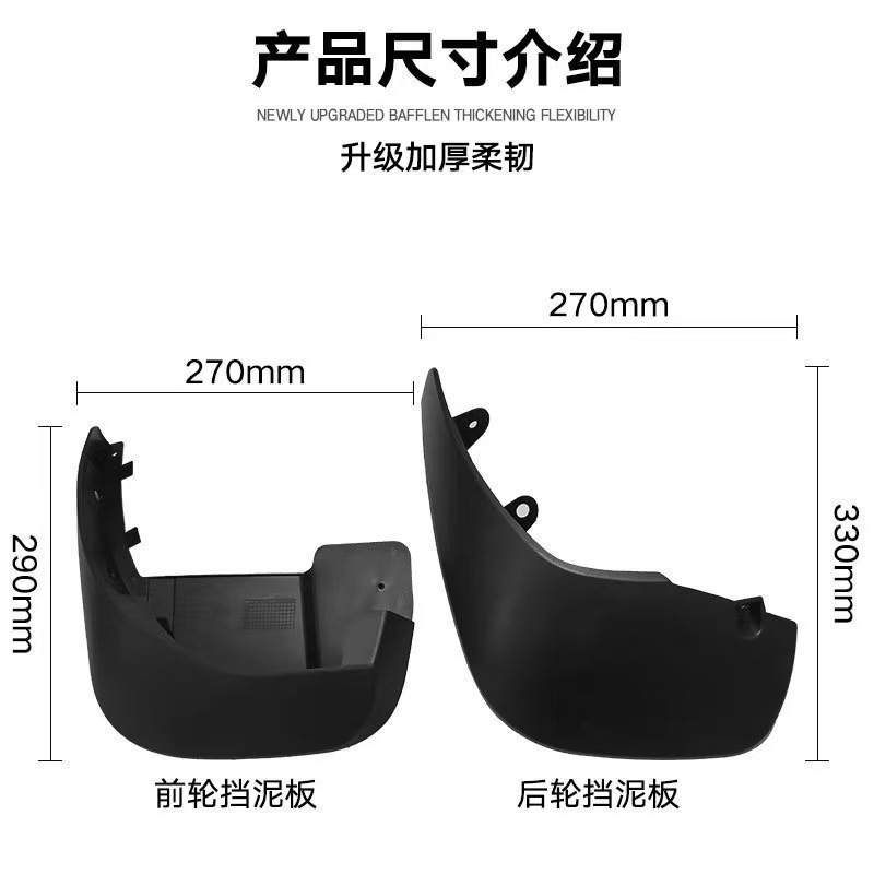 Para Land Rover Range Rover Sport con Pela de guardabarros 2015-2021