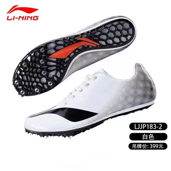 Authentic Spike Shoes Professional Spike Shoes for Track and Field Sprinting, Men's and Women's Athletic Shoes for High School Entrance Exams, Sports Students' Training for Middle and Long Distance Running, and Long Jump