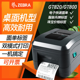 Original Genuine Zebra Gt820/800 Printer Label Printer for Printing Electronic Forms with Thermal Adhesive Labels