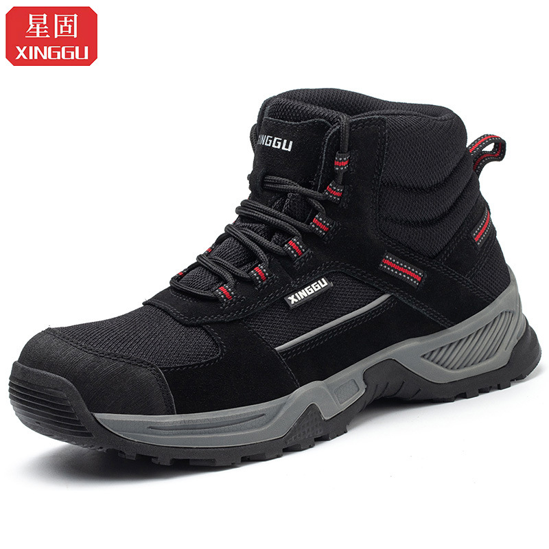 【XINGGU/星固】中帮安全鞋XG80501M-\防静电\防砸\防穿刺\反绒皮