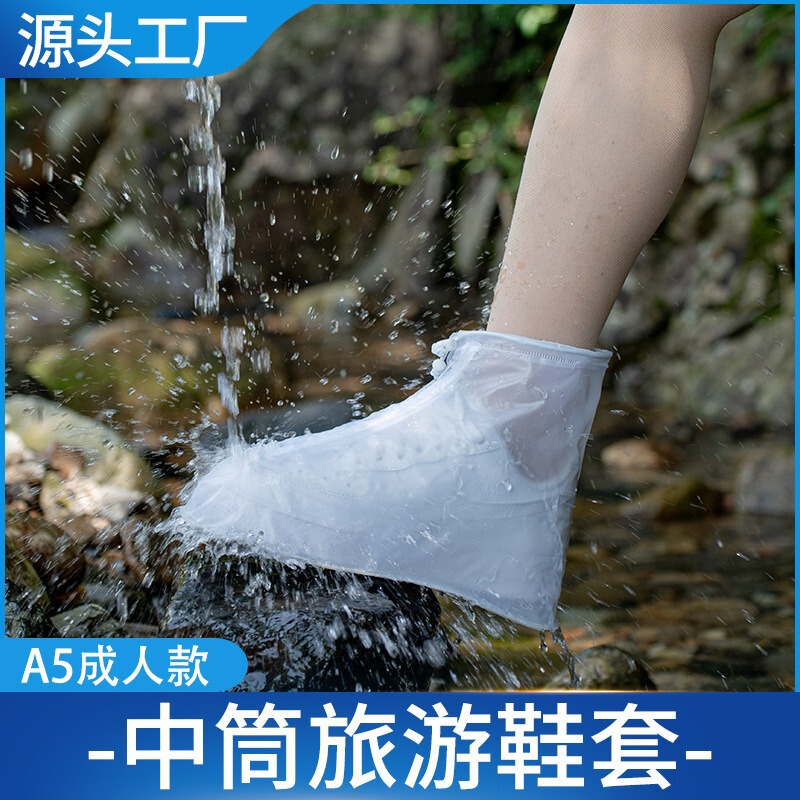 Waterproof shoe cover zipper thickened rain shoe cover PVC shoe cover tube travel non-slip wear-resistant rain-proof shoe cover wholesale