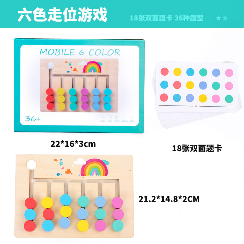 Avanzado juego de caminar de seis colores MZM