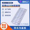 Galvanized steel Grating Sewer sewage Treatment plant Gutter Cover plate Car wash platform Heavy Plug Steel Grating