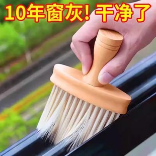 Window Sill Groove Cleaning Brush Solid Wood Window Groove Cleaning Tool Household Soft Bristle Dust Brush Solid Wood Window Groove Cleaner
