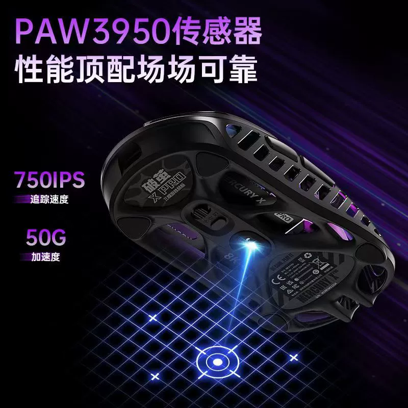重力星球 [破茧X/PRO беспроводная трехрежимная мышь USB, магниевый сплав, 8k, универсальная для киберспорта и офиса]